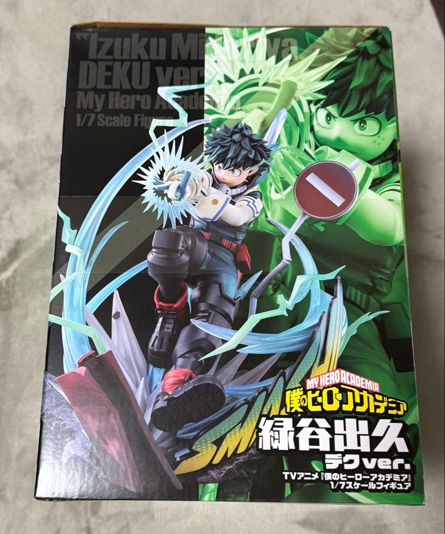 新品未開封　僕のヒーローアカデミア緑谷出久 デクver.
