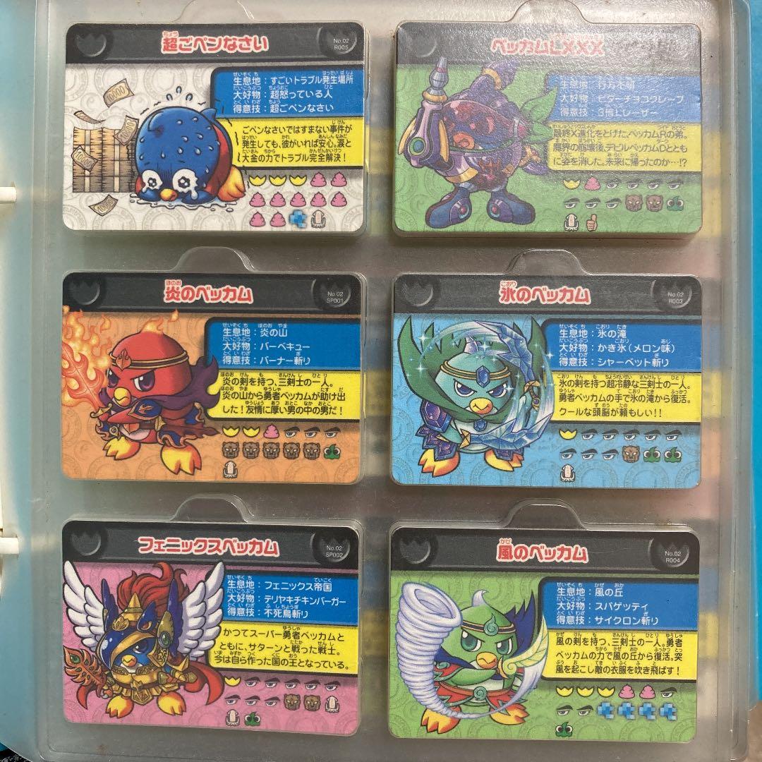 ペンギンの問題　プレート　セット