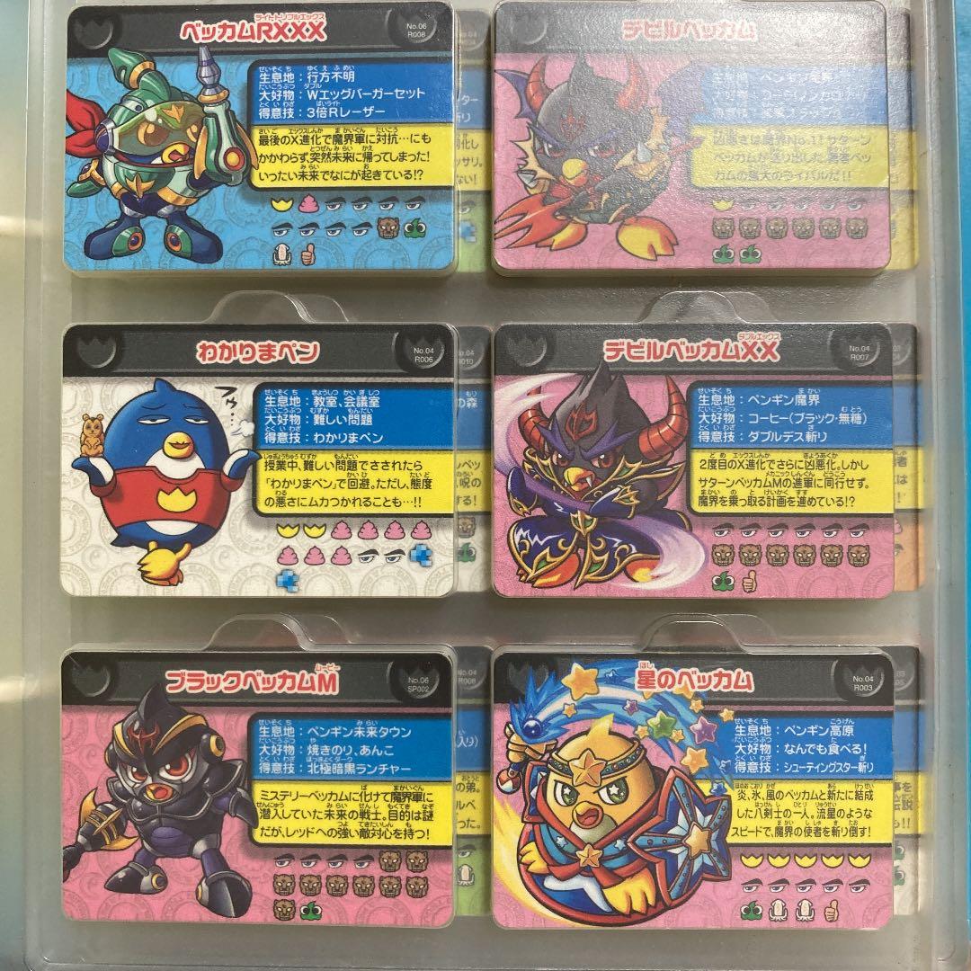 ペンギンの問題　プレート　セット