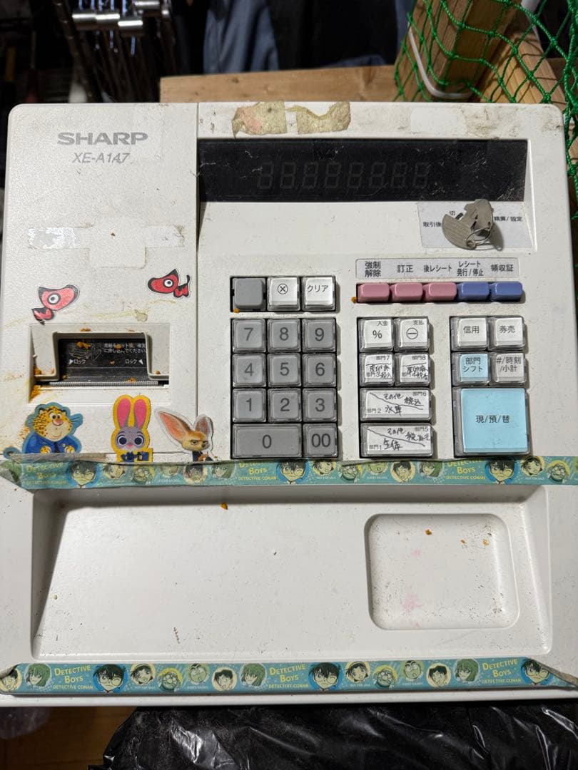 SHARP XE-A147 レジスター レシートロール付き