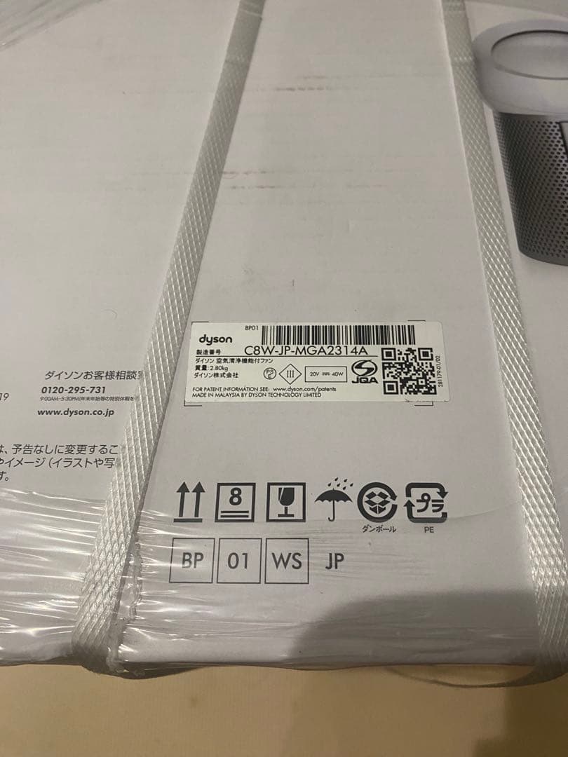 リビング扇風機 Dyson Pure Cool Me 空気清浄パーソナルファン