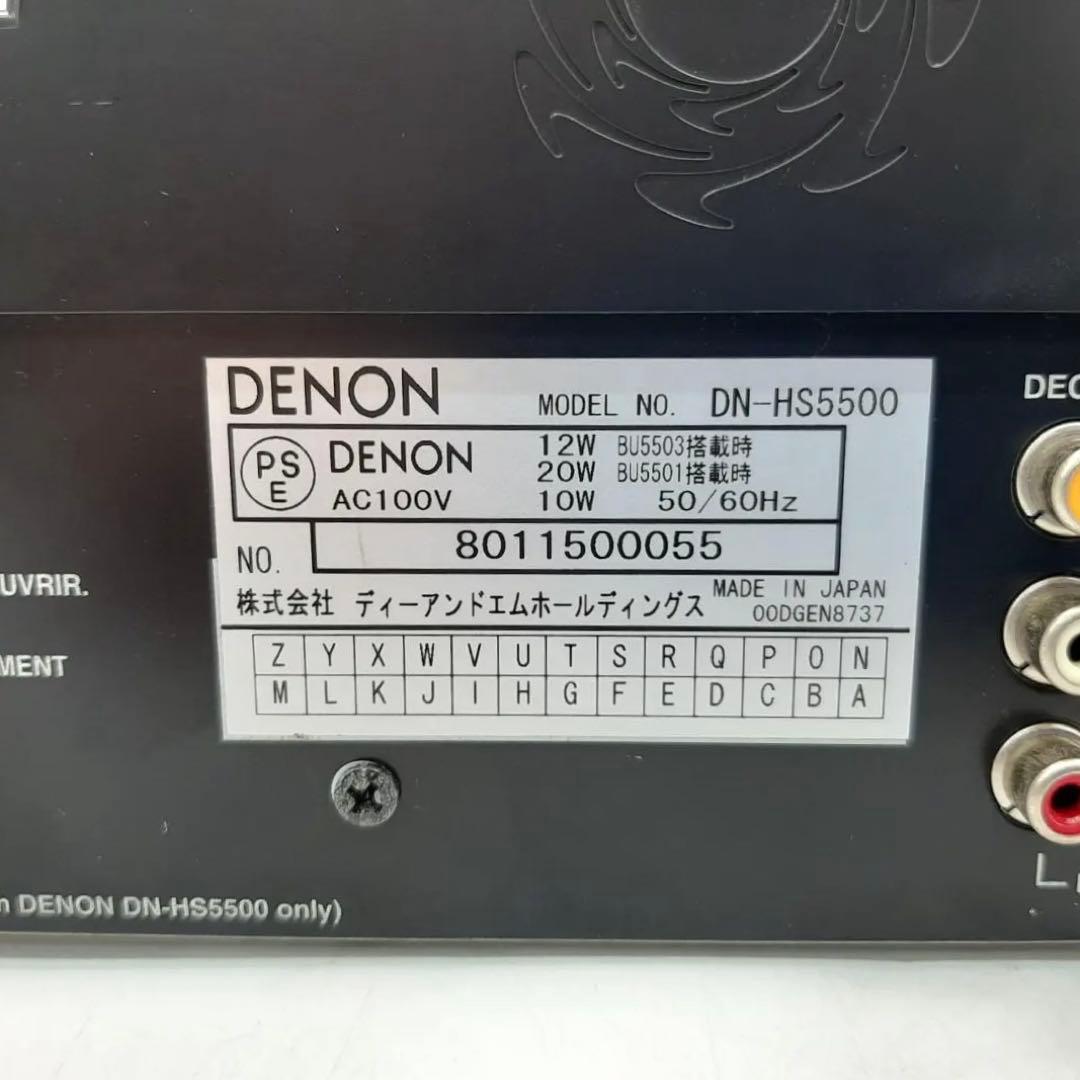 DENON　デノン 歴史的名機　DN-HS5500　データファイルDJ