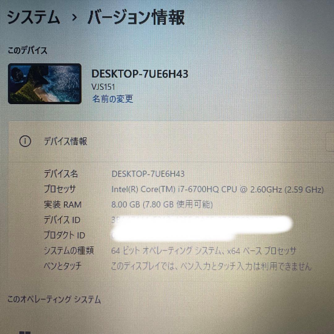 Office付VAIO VJS151 i7 SSD128GB/8GB/Win11