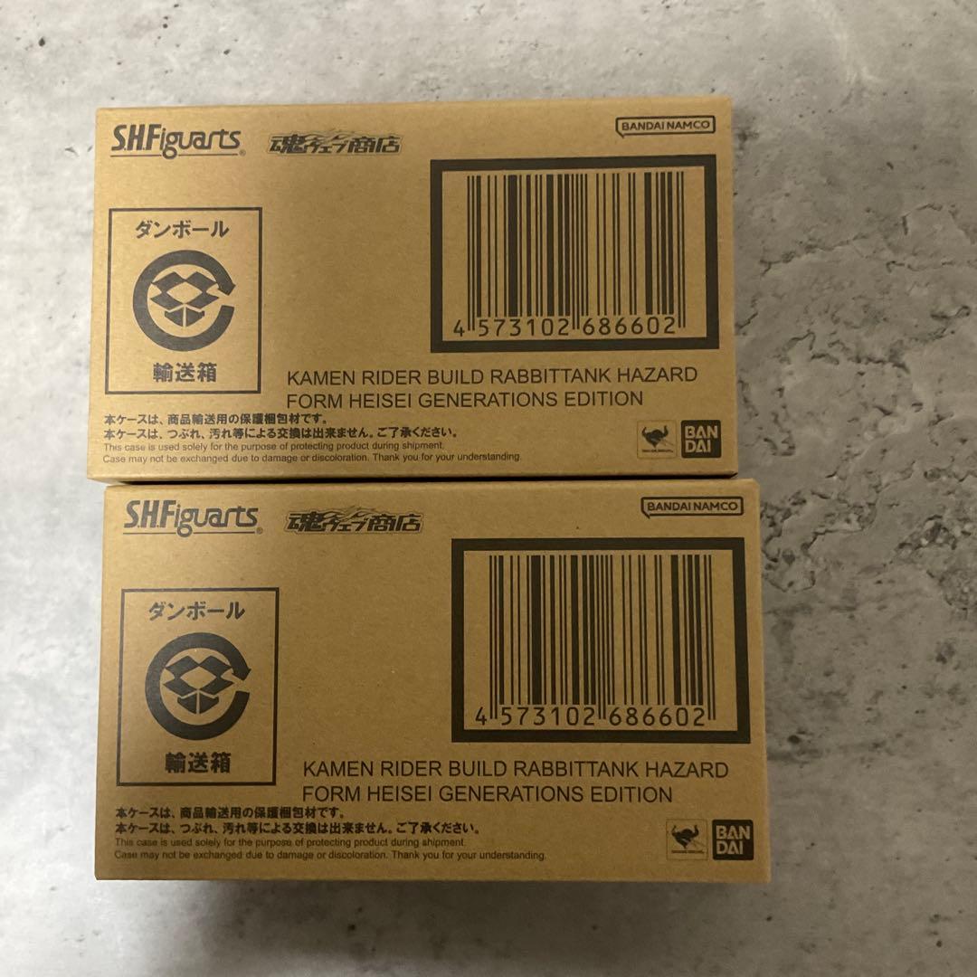 2個S.H.Figuarts 仮面ライダービルド ラビットタンクハザードフォーム