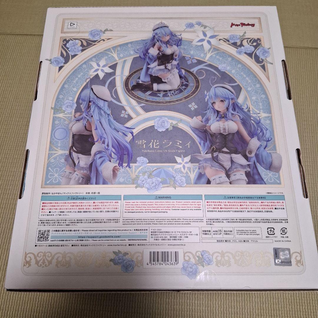 雪花ラミィ オンライン限定 MaxFactory フィギュア