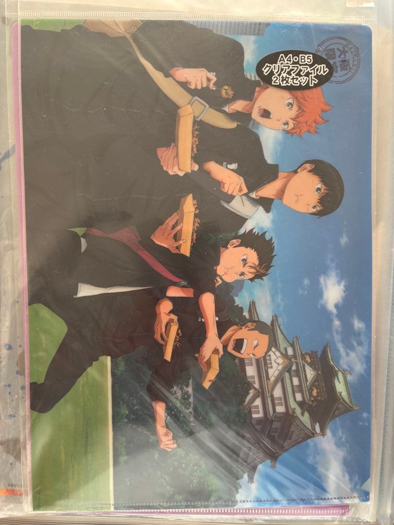 ハイキュー!! 影山飛雄 クリアファイル20種まとめ売り