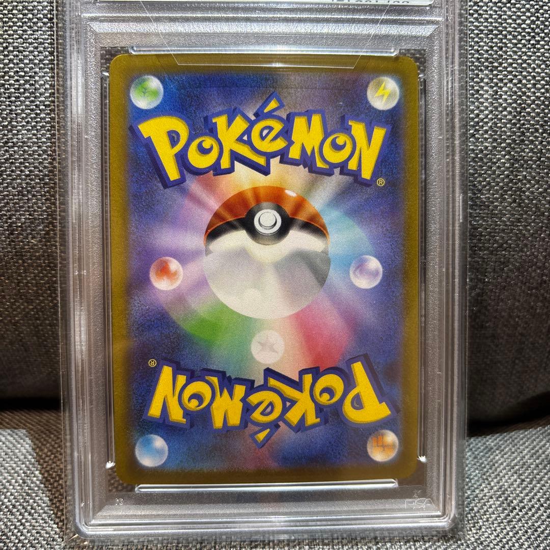 PSA10】リーリエの決心SR