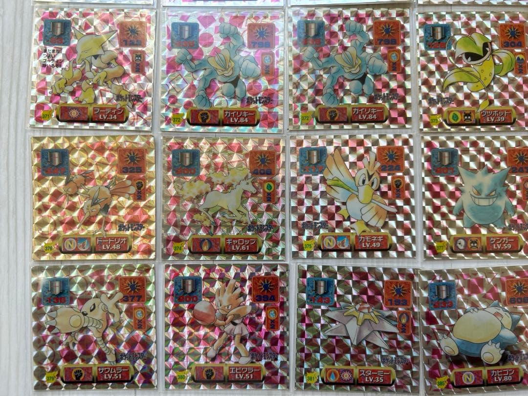 初期　アマダ ポケモン 最強シール烈伝 キラ レア まとめ売り 25枚