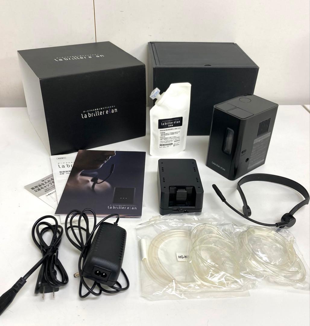 B26-21 ポータブル水素吸入器　ラブリエエラン HG-004