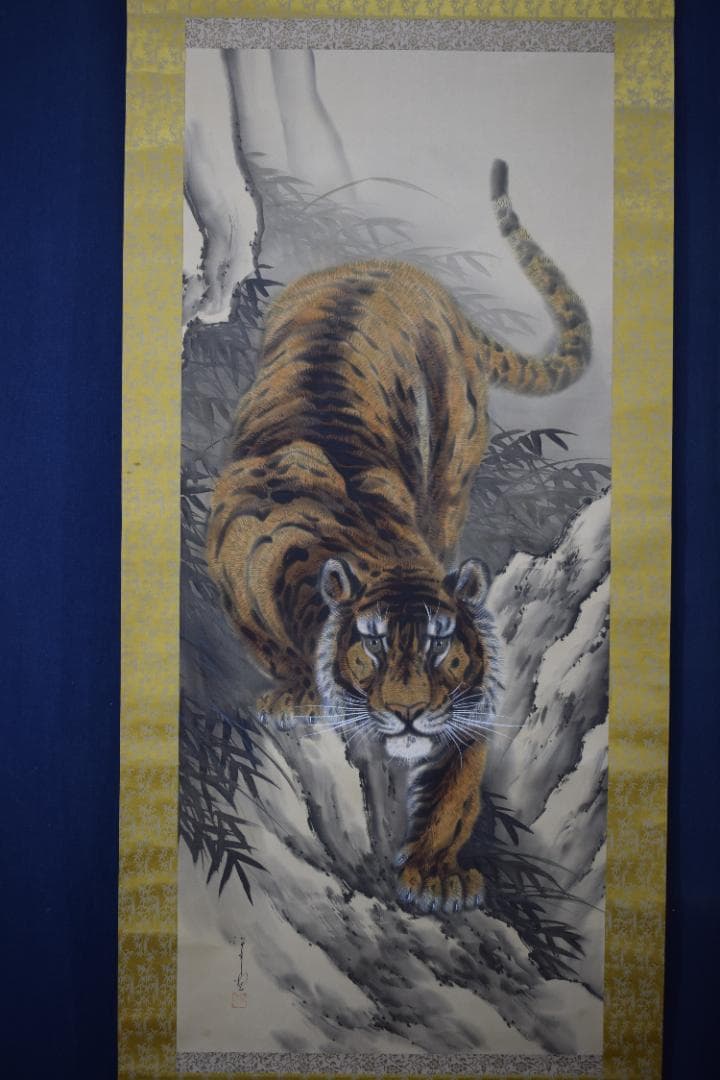 名称不詳/猛虎図/掛軸☆宝船☆Z-97