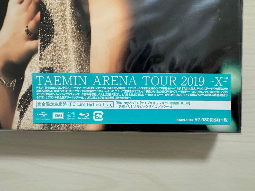 SHINee TAEMIN テミン　FC限定盤　完全限定生産盤　まとめ売り