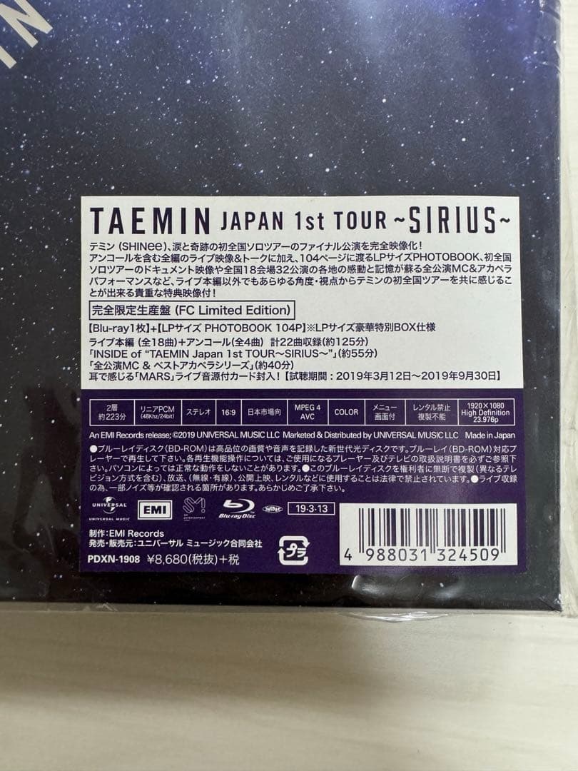 SHINee TAEMIN テミン　FC限定盤　完全限定生産盤　まとめ売り