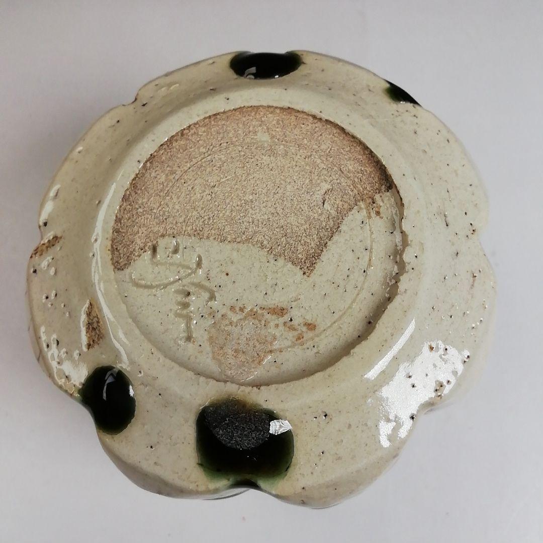 Ｔ９６８　火入　『織部　火入』『長谷川青峯 造』　共箱　茶道具