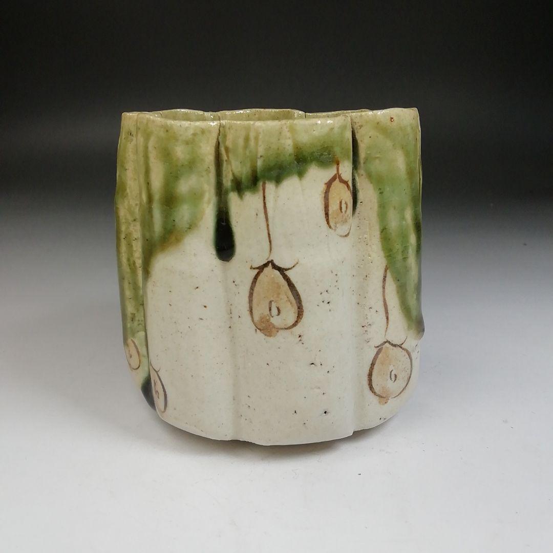 Ｔ９６８　火入　『織部　火入』『長谷川青峯 造』　共箱　茶道具