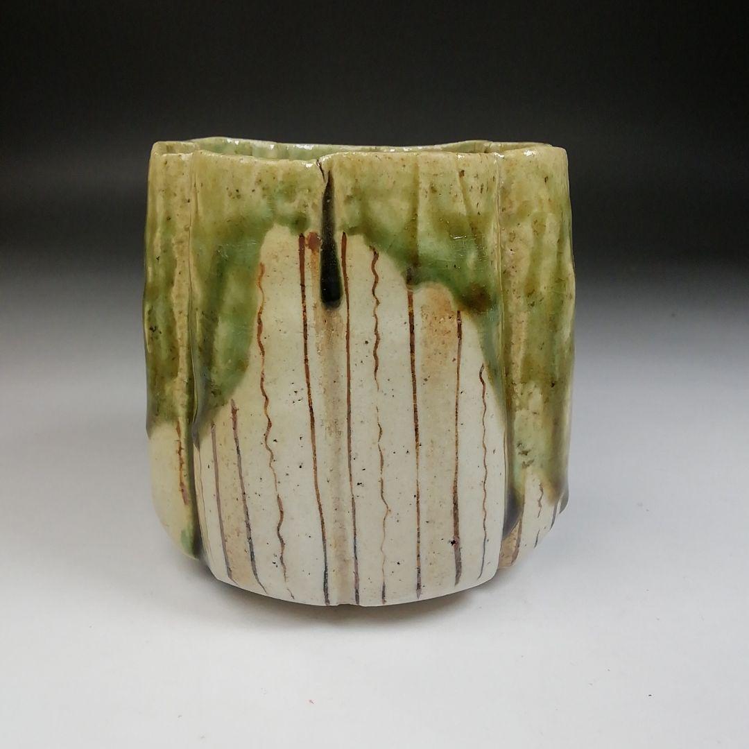 Ｔ９６８　火入　『織部　火入』『長谷川青峯 造』　共箱　茶道具