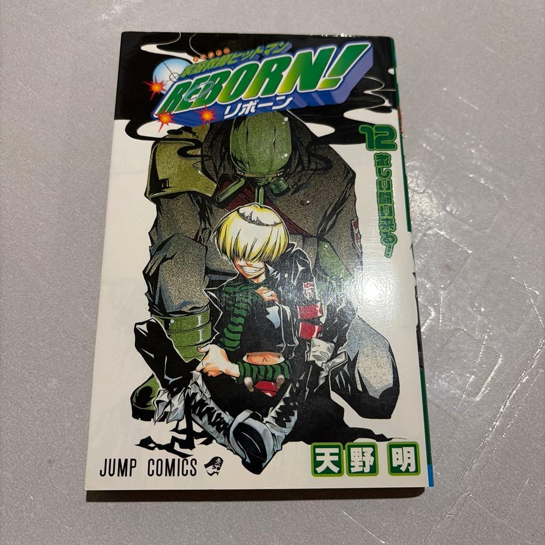 【全巻セット】　リボーン 1〜42巻