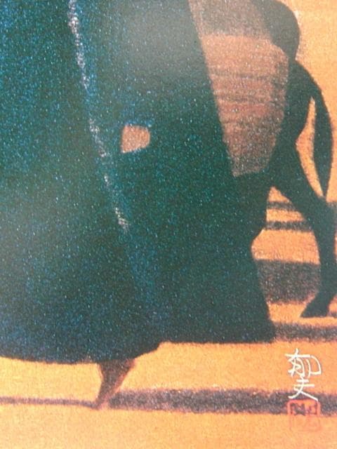 平山郁夫、【遊牧の民】、希少画集画より、状態良好、新品高級額装付