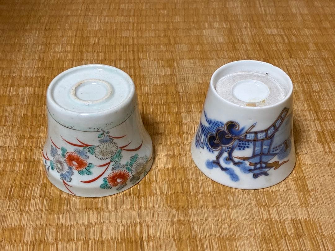 古伊万里 伊万里 柿右衛門手 ぐい呑み 二点 まとめて