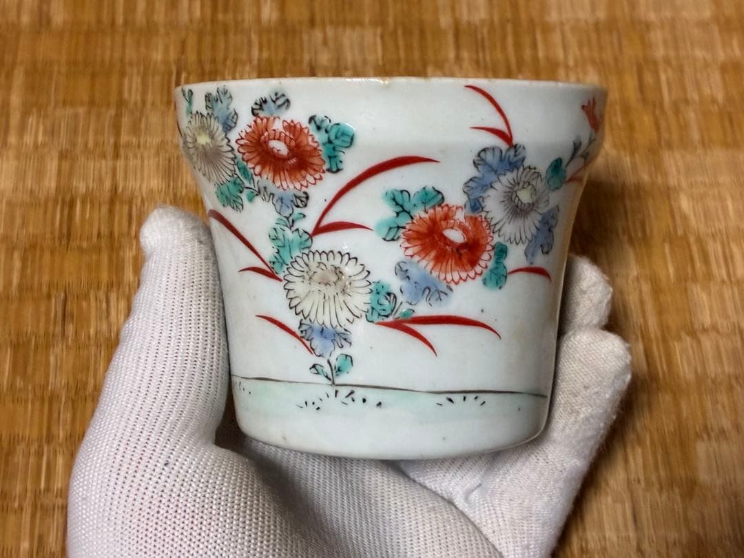 古伊万里 伊万里 柿右衛門手 ぐい呑み 二点 まとめて