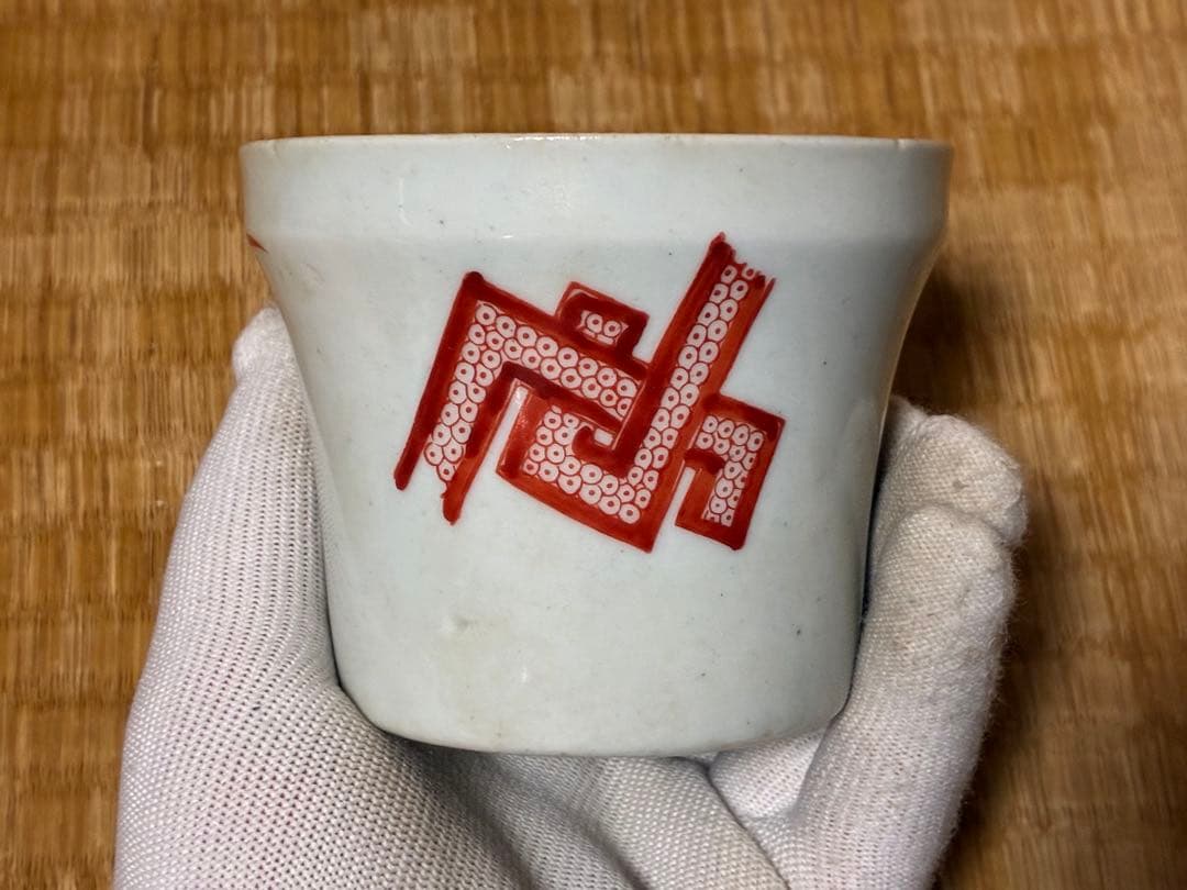 古伊万里 伊万里 柿右衛門手 ぐい呑み 二点 まとめて