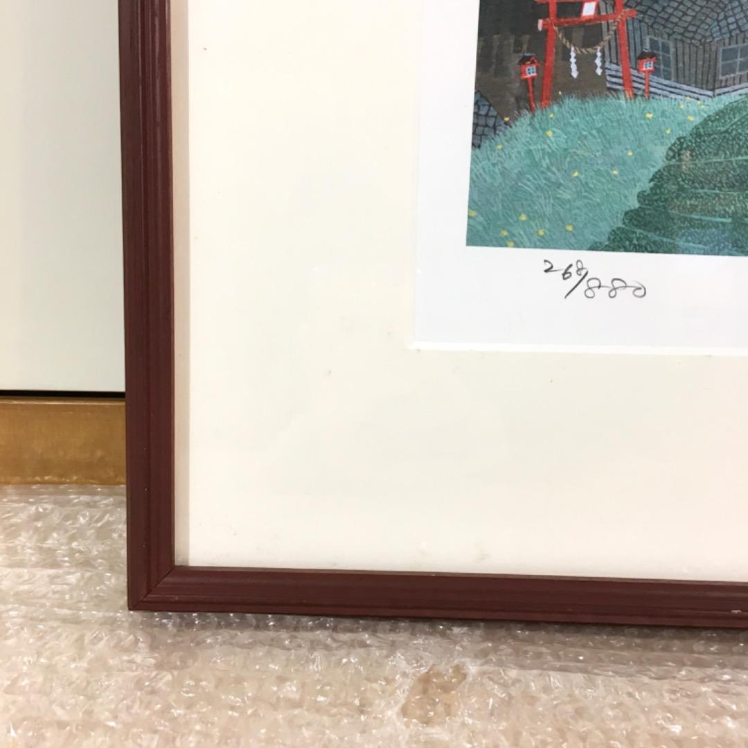 ○原田泰治 ふるさとの四季 夏 第Ⅴ集 1989年 4枚組の内の一枚 額装済み！