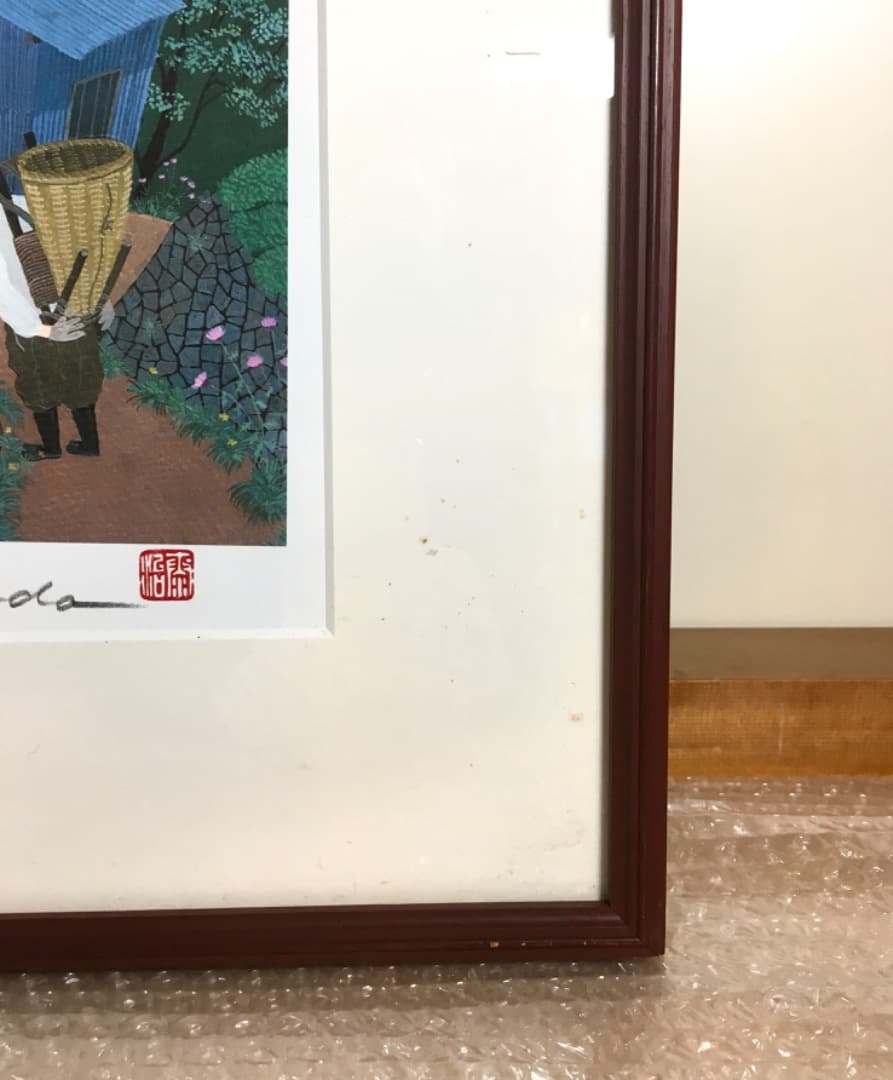 ○原田泰治 ふるさとの四季 夏 第Ⅴ集 1989年 4枚組の内の一枚 額装済み！