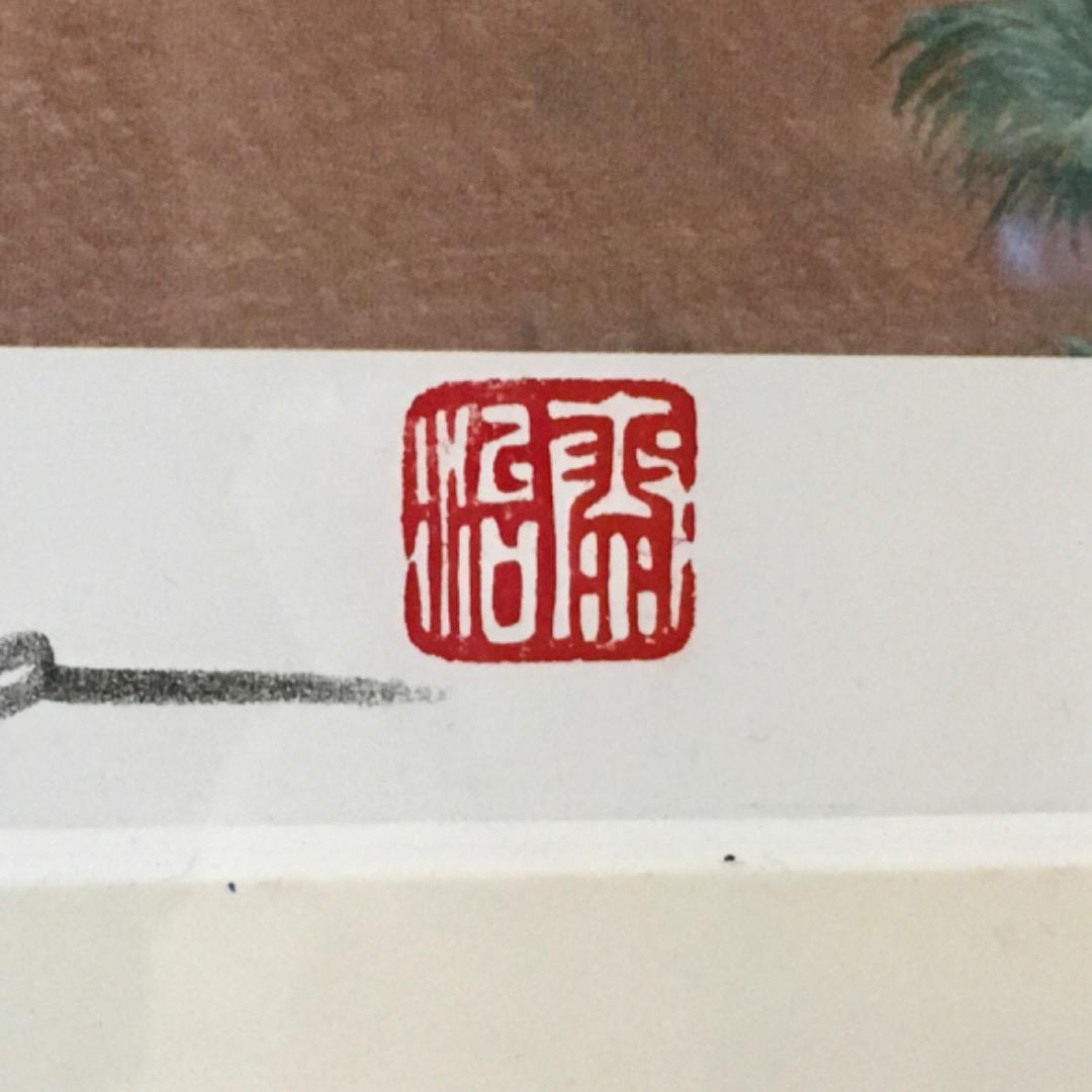 ○原田泰治 ふるさとの四季 夏 第Ⅴ集 1989年 4枚組の内の一枚 額装済み！