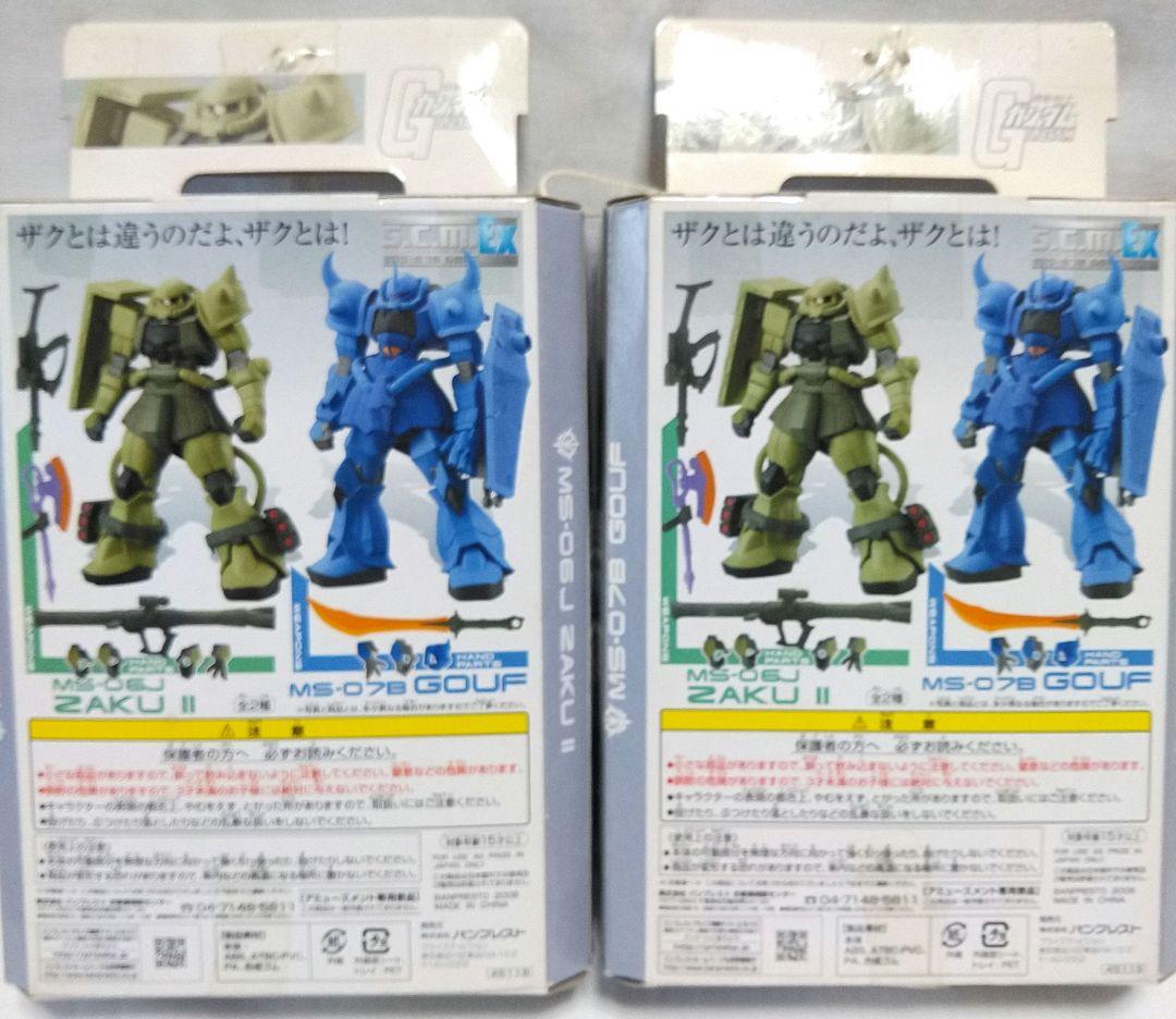 スペシャルクリエイティブモデル～ランバラル部隊編～セット