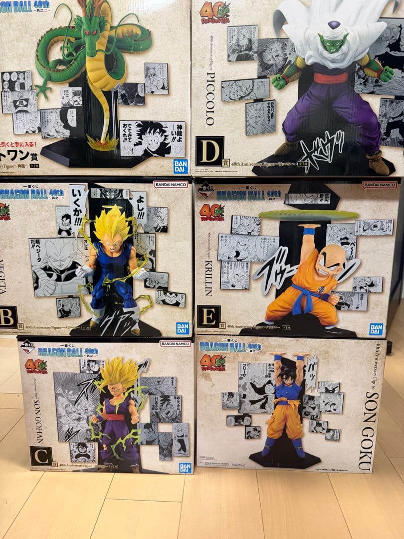 k*o様 一番くじ　ドラゴンボール　上位賞コンプ　A賞 B賞 C賞 D賞 E賞