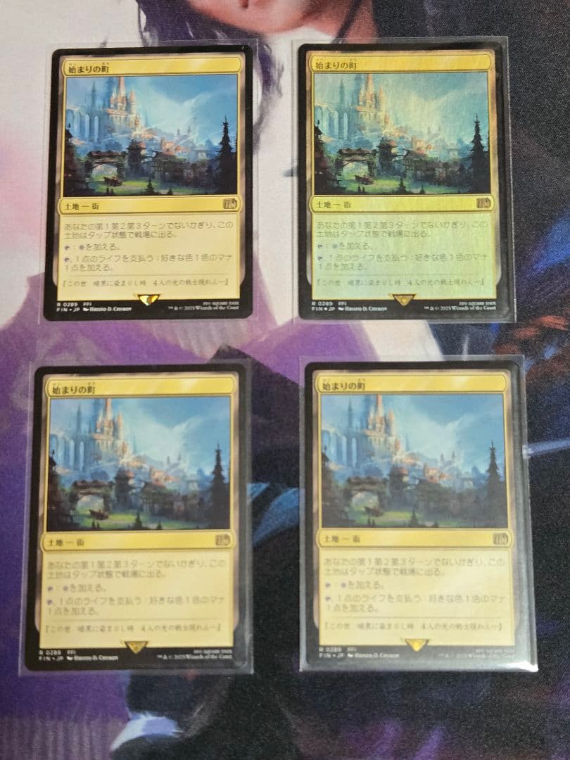 MTG ファイナルファンタジー　始まりの町　4枚セット(1枚foil )日本語版