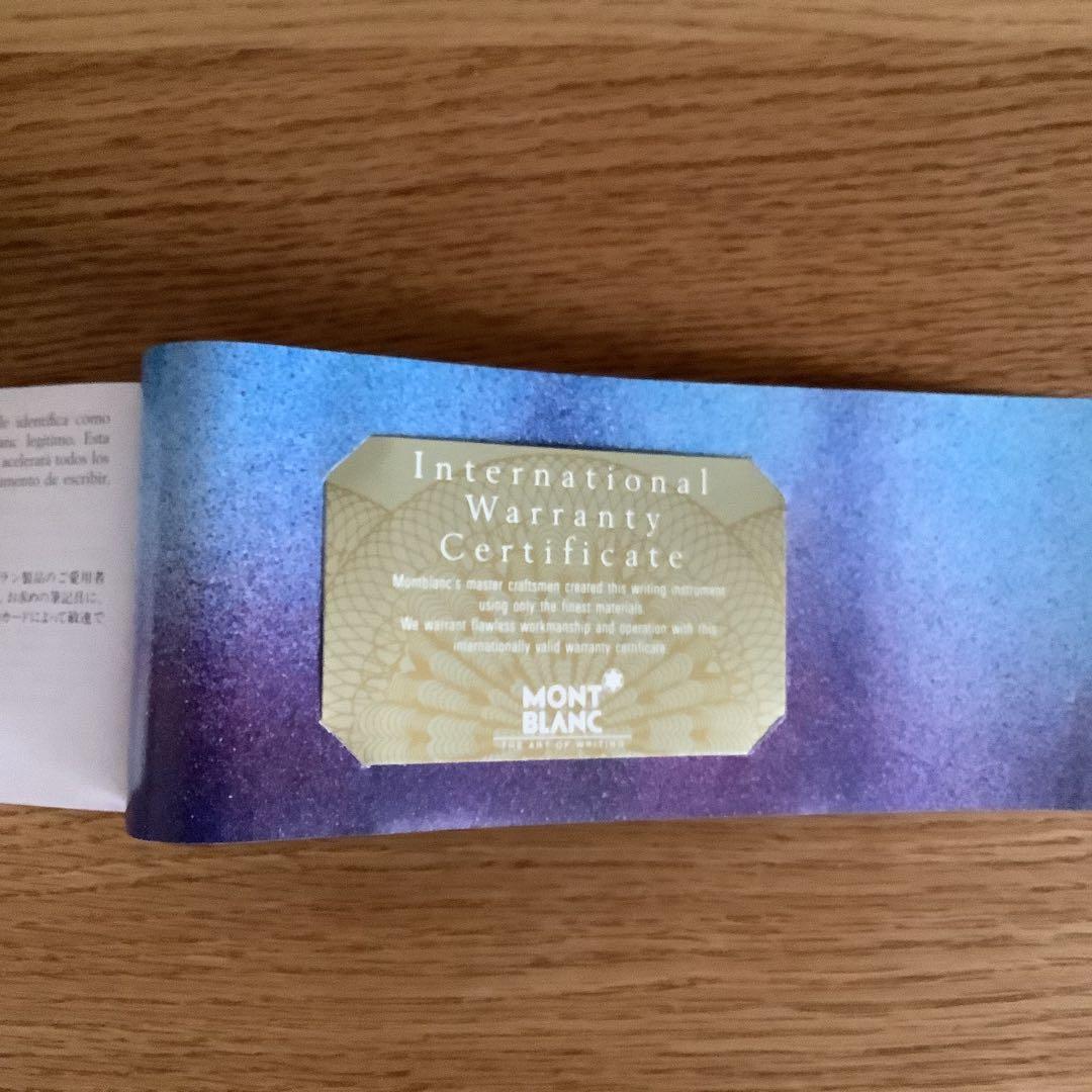 新品未使用/訳あり モンブラン マイシュターシュテュック 4810 14K