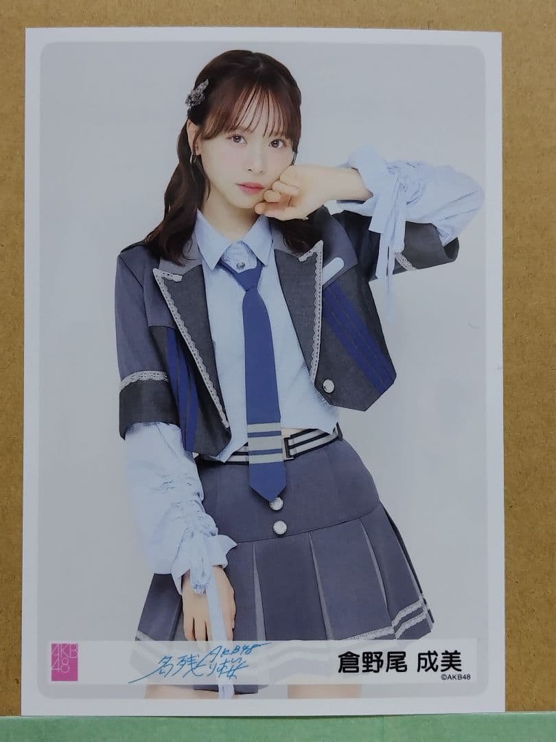 AKB48 倉野尾成美「名残り桜」個別握手会有明GYM-EX生写真コンプ＋２