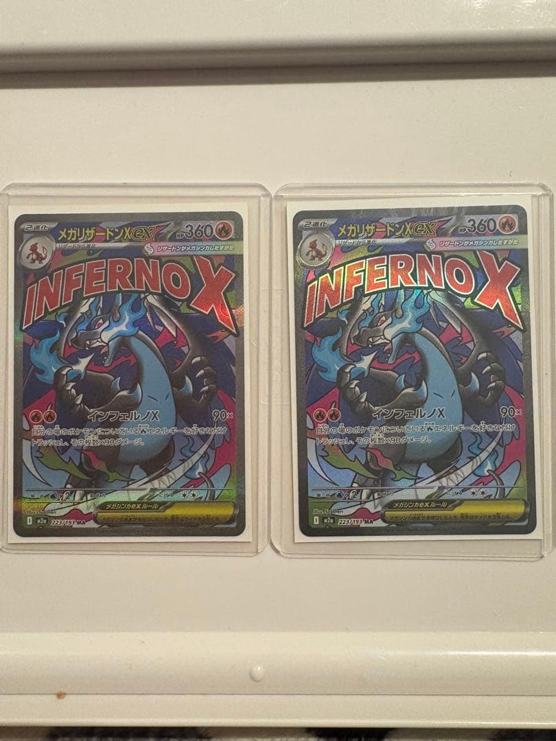 メガリザードンＸ　MA