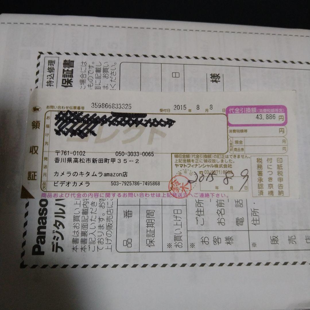 Panasonic HC-W570M ビデオカメラ 本体