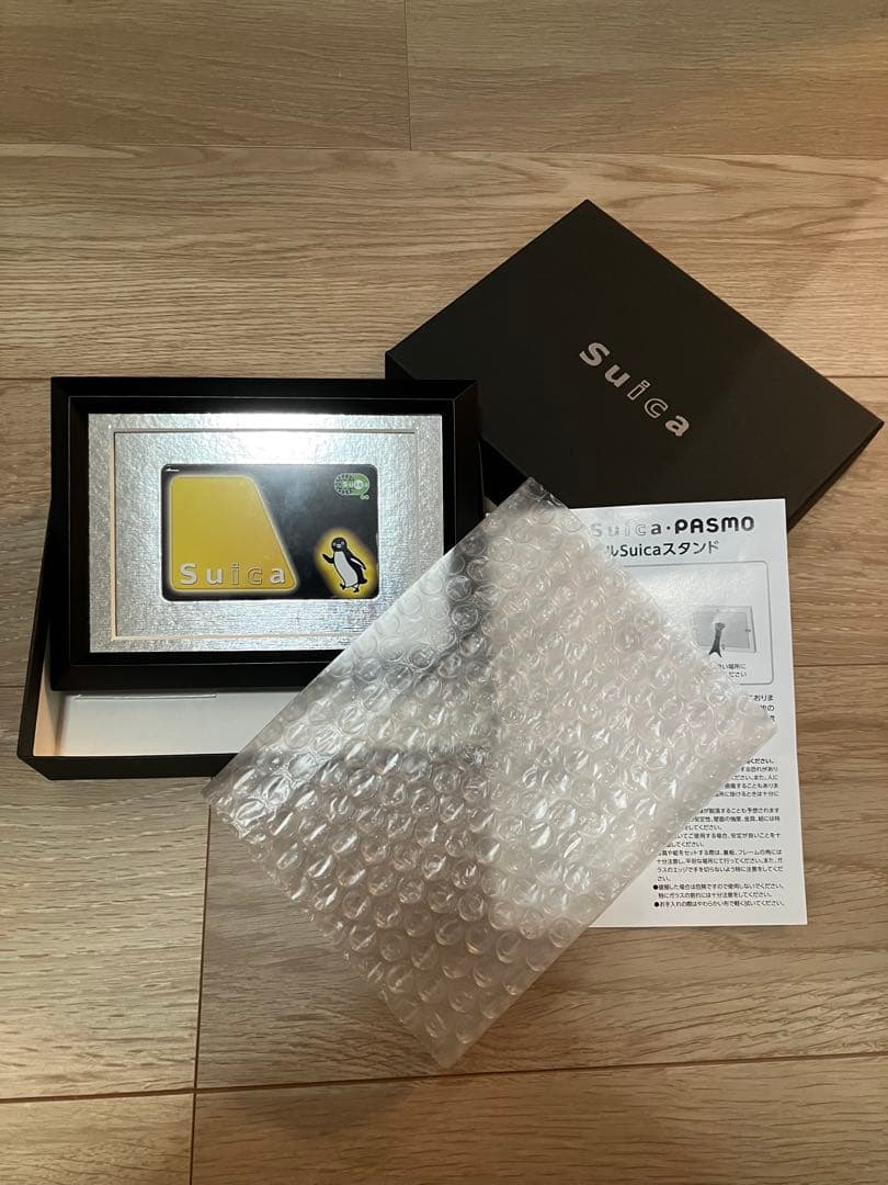 【レア】ブラックSuica