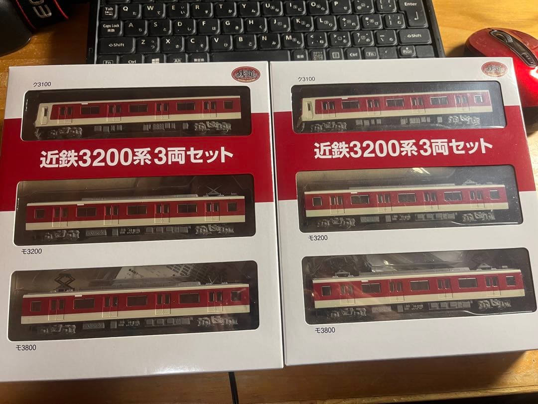 o*u様 鉄コレ近鉄3200系2箱