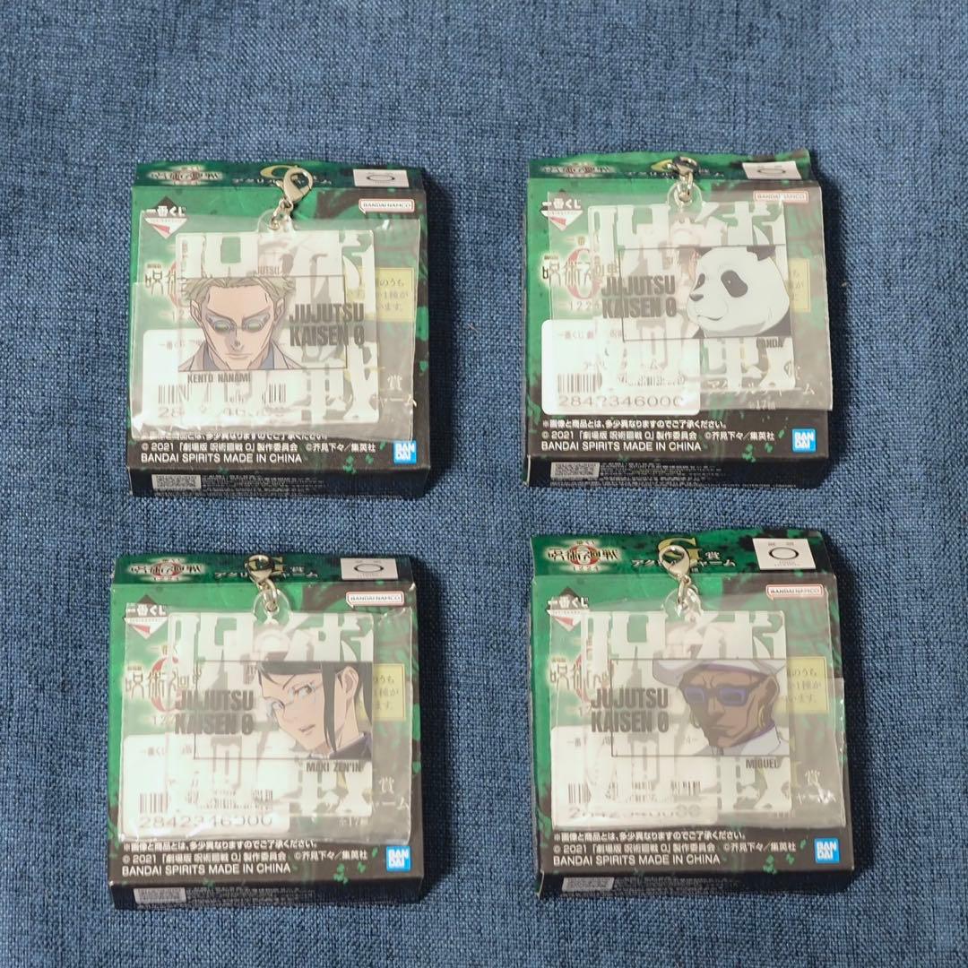 一番くじ 呪術廻戦0 A賞 B賞 D賞 ラストワン賞フィギュア+おまけ下位賞