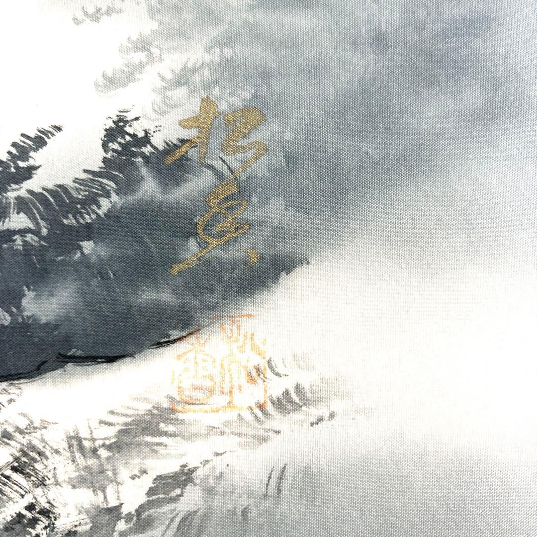 水墨画 額 骨董 横幅約154cm 山水