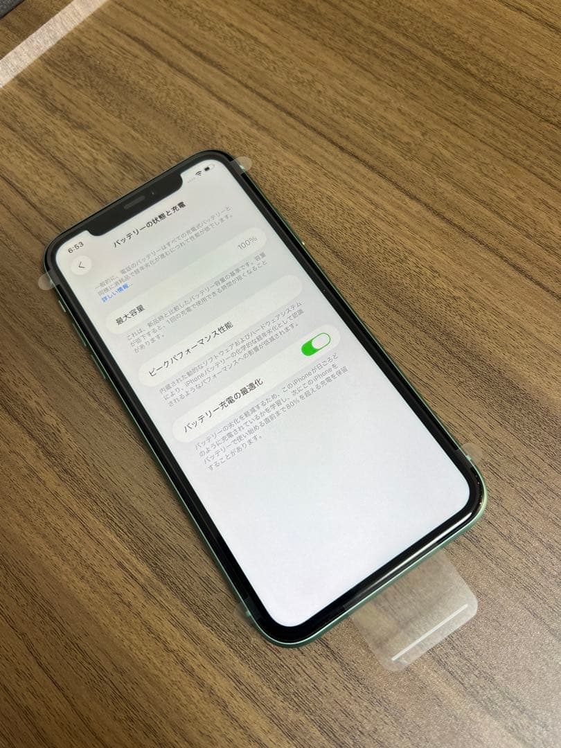 新品未使用 iPhone11 128GB 日本国内版 SIMフリー グリーン