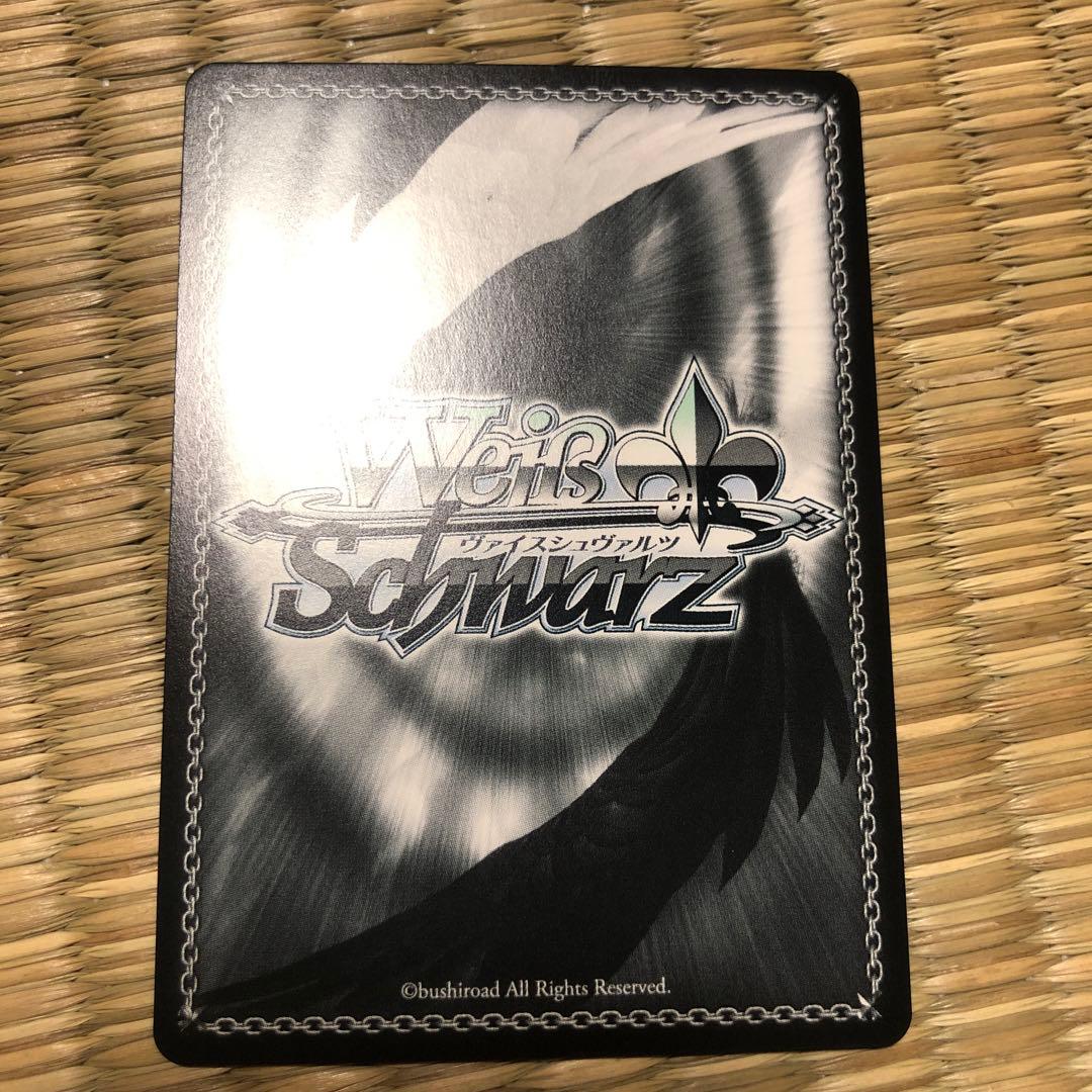 【美品】無防備なあくび レム SP