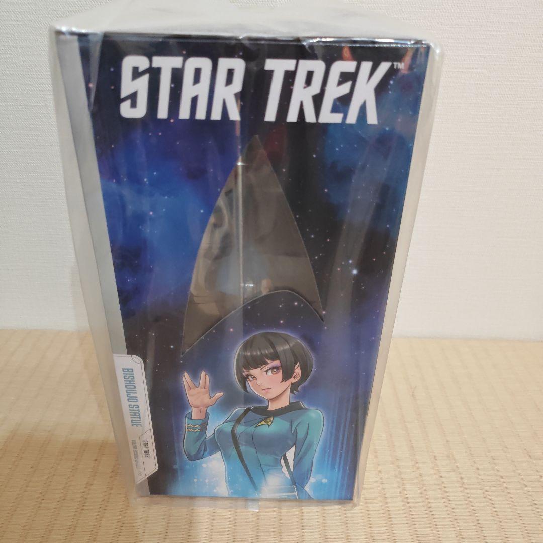 スタートレック ヴァルカン　サイエンスオフィサー　フィギュア