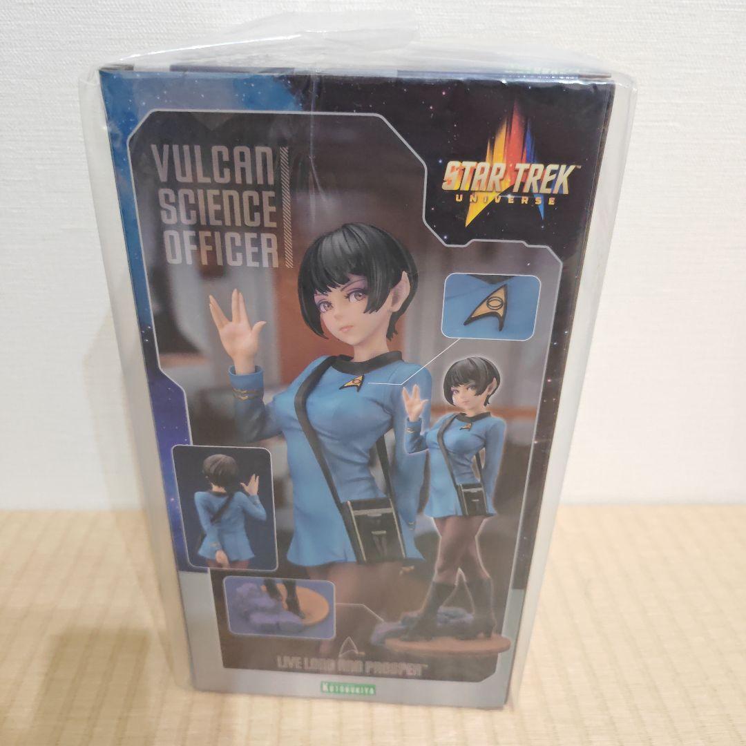 スタートレック ヴァルカン　サイエンスオフィサー　フィギュア