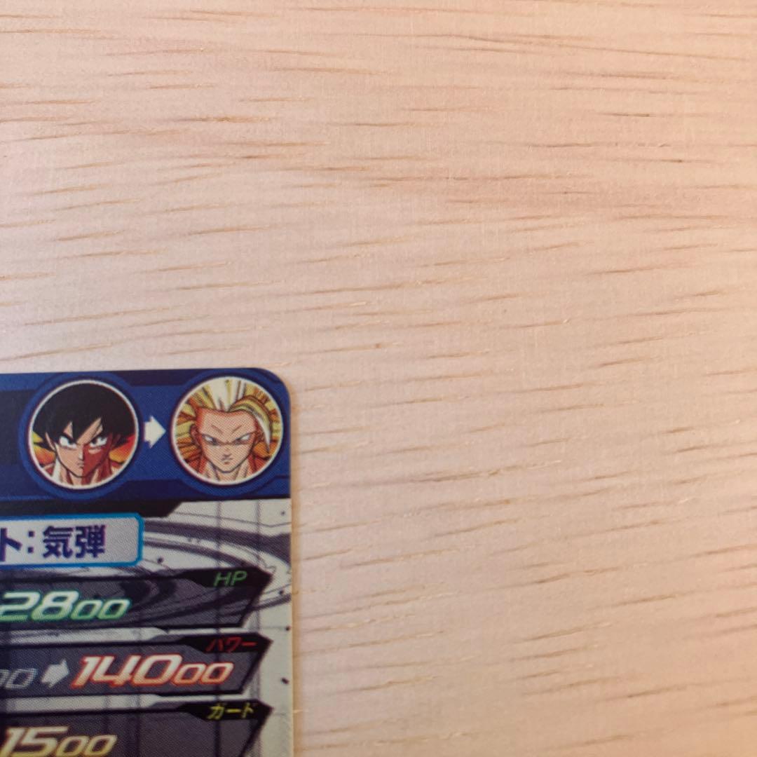 Ｋ*Ｋ様 SDBH スーパードラゴンボールヒーローズ　BM11-SEC3LC 孫