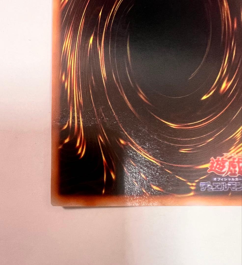 グ*読様 メタル・デビルゾア　シークレットレア　初期 遊戯王カード