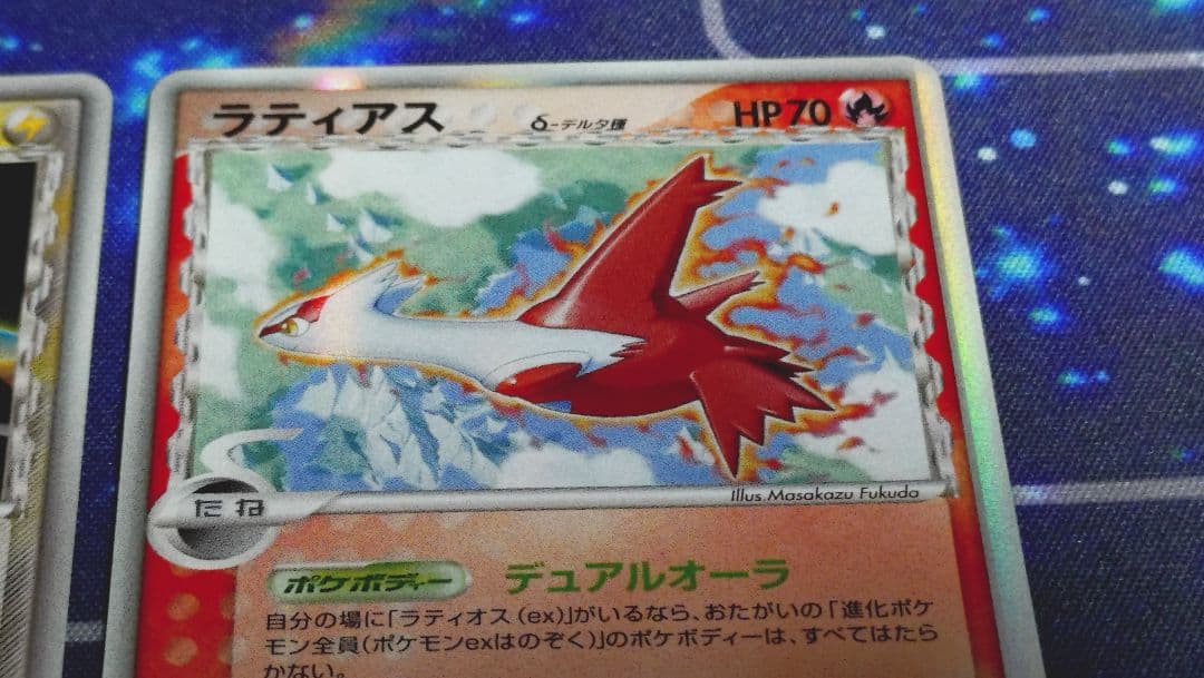 【最終値下げ】ラティアス ラティオス デルタ セット