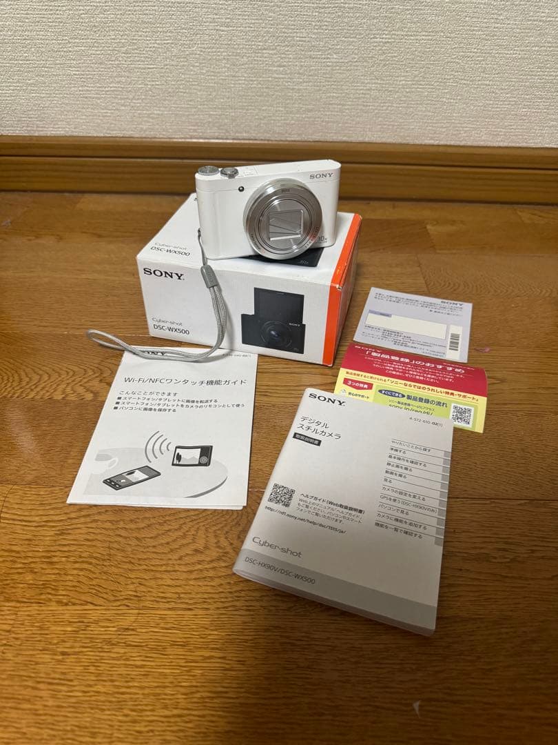 【美品中古】SONY DSC-WX500 コンパクトカメラ