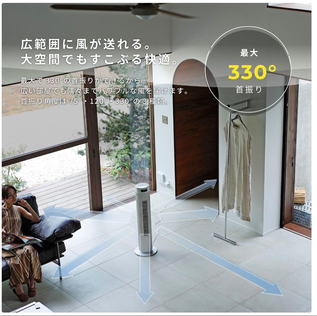 Siroca SF-T151 タワーファン ホワイト