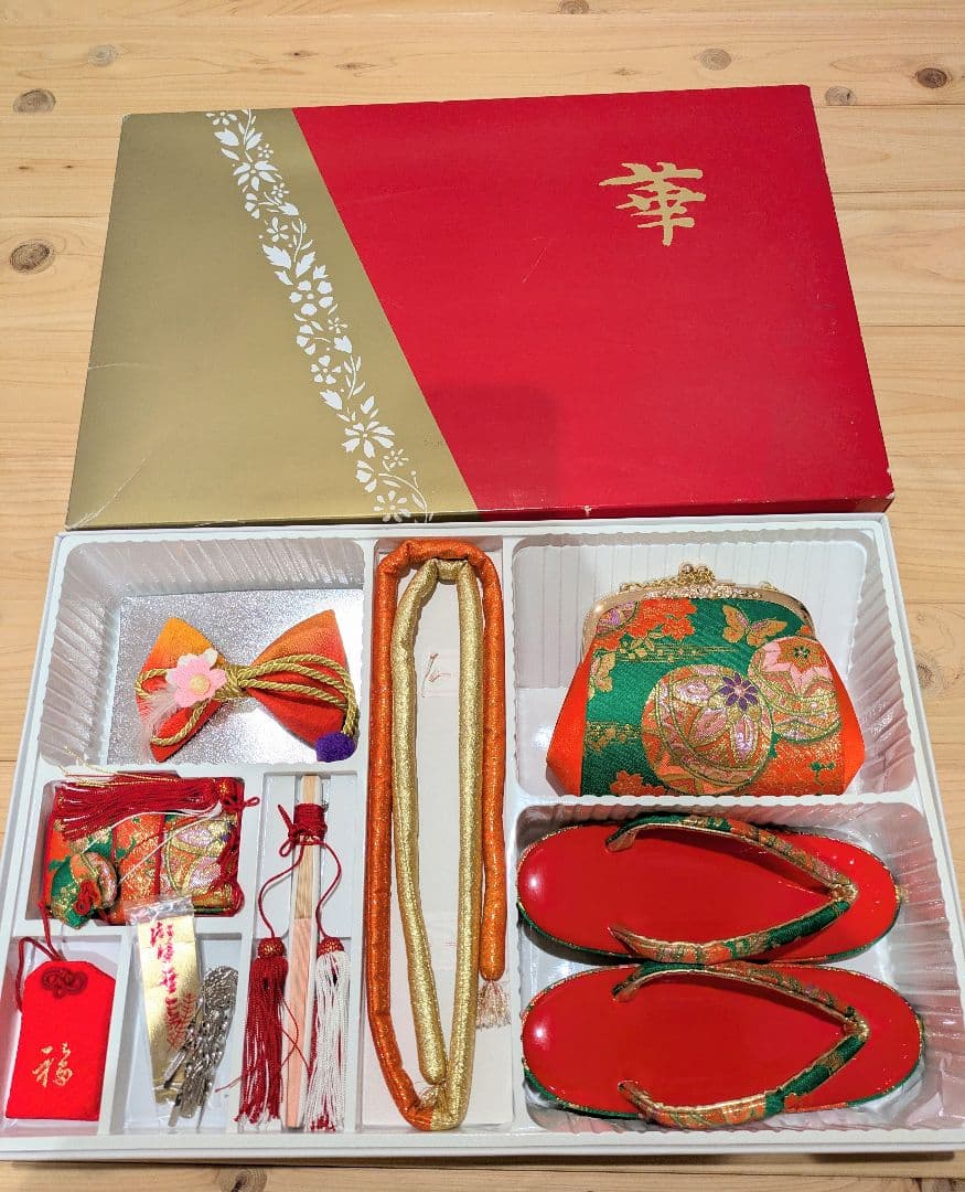 七五三　7歳　着物、肌襦袢、はこせこ、帯フルセット