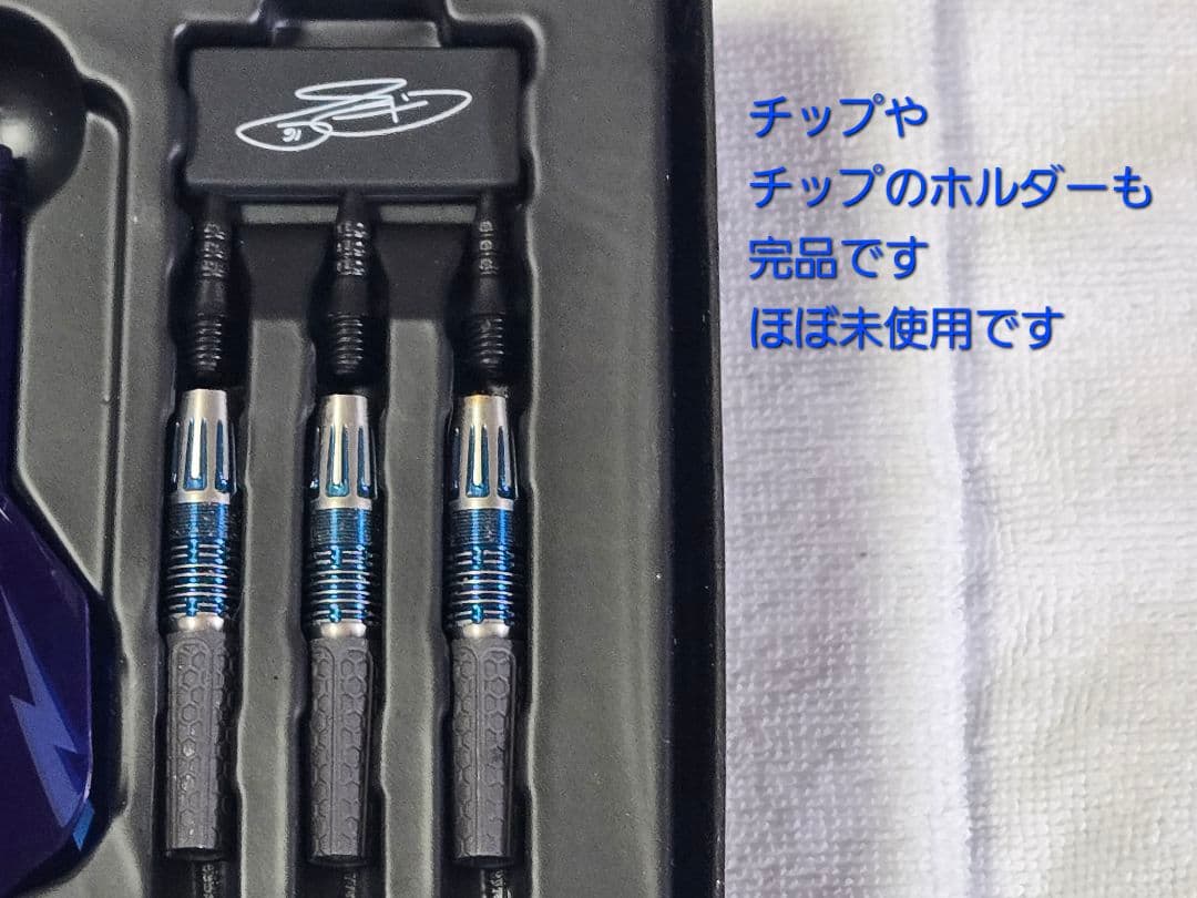 【更に値下】POWER9FIVE G10 SUPER DARTS EDITION