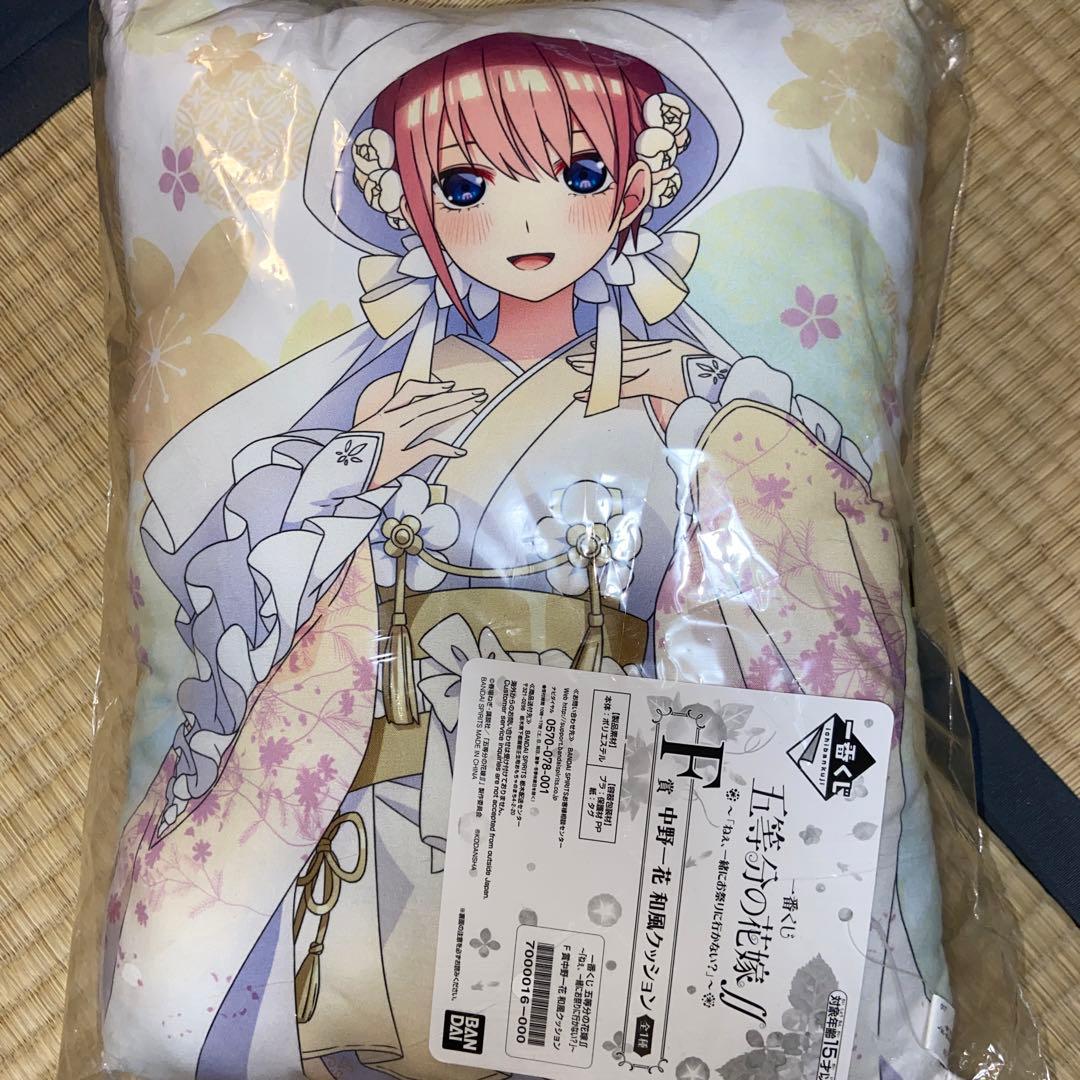 五等分の花嫁　一番くじ　和風クッション　一花　二乃　三玖　四葉　五月　お祭り